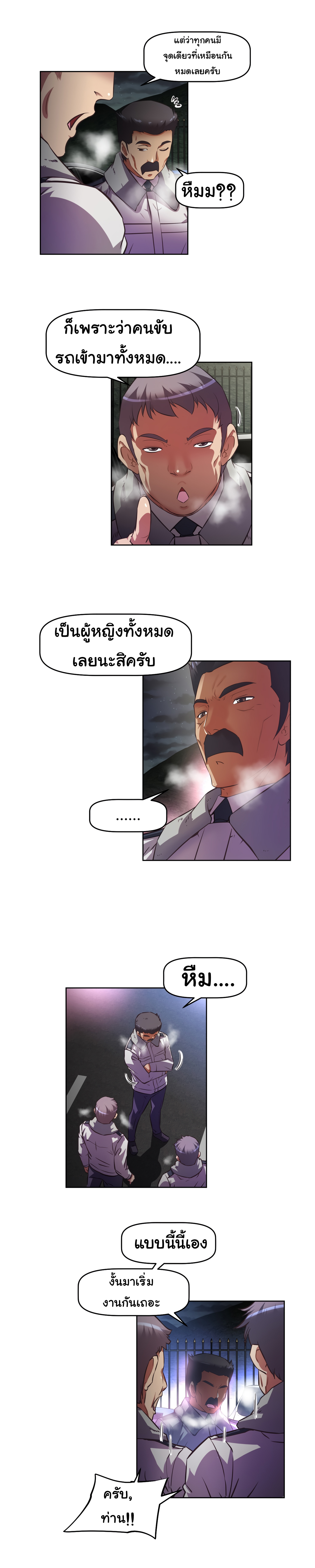 เธญเนเธฒเธเธกเธฑเธเธเธฐ